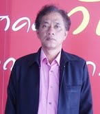 นายวัลลภ หล้าแหล่ง