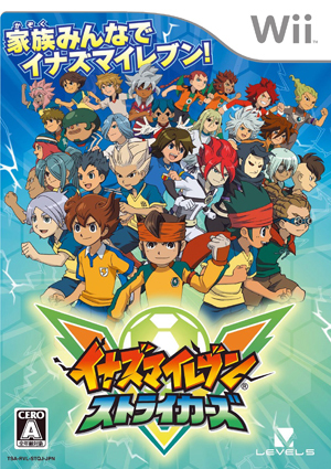 100 save file inazuma eleven go strikers 2013 100 save file inazuma eleven go strikers 2013