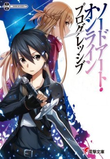 Sword Art Online ตอนที่ 1-25 [พากย์ไทย]