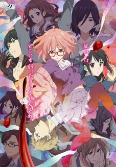 Kyoukai no Kanata [ซับไทย]