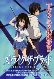 Strike the blood [ซับไทย]