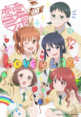 Love Lab [ซับไทย]