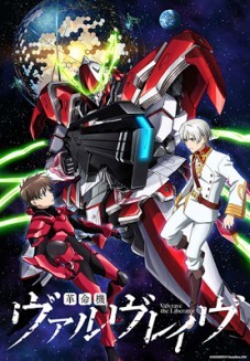 Valvrave the Liberator SS2 [ซับไทย]