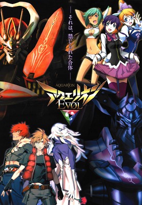 Aquarion Evol : อควอเรียนอีโวล [พากย์ไทย]