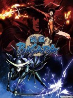 Sengoku Basara สงครามดาบซามูไรเดือด ภาค 1 [พากย์ไทย]