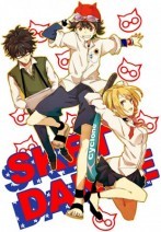 Sket Dance สเก็ตดานซ์ [พากย์ไทย]