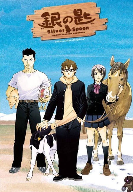 Silver Spoon ซิลเวอร์สปูน [ซับไทย][1-11][จบ]