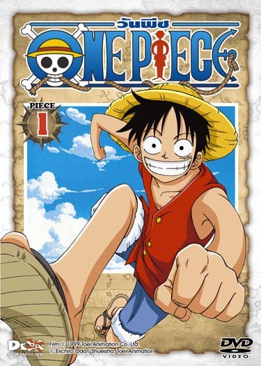 ดูการ์ตูนออนไลน์ เรื่อง One Piece 5 วันพีชภาค 5 ตอนที่ 209-260[พากย์ไทย]