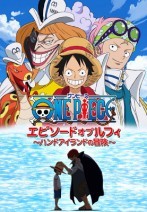 One Piece Episode of Luffy – Hand Island no Bouken [ซับไทย]