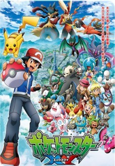 Pocket Monsters XY - โปเกมอน เอกซ์วาย [ซับไทย]